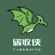 碳收侠购物软件下载 v1.2.4 手机版 碳收侠购物软件下载 v1.2.4 手机版