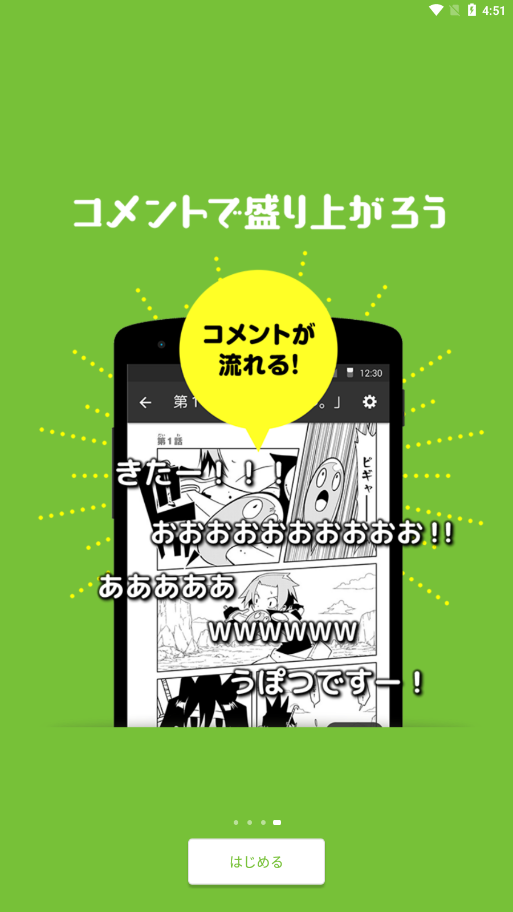 niconico动画下载中文版(ニコニコ動画) v8.14.0 最新版