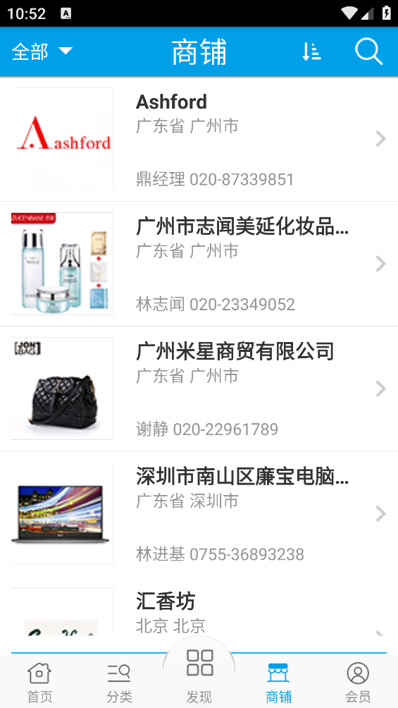 优品优选官方下载 v1.0.1 最新版