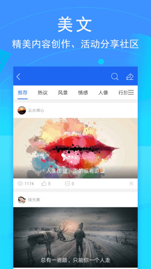 环行融媒手机版下载 v2.9.17 安卓版