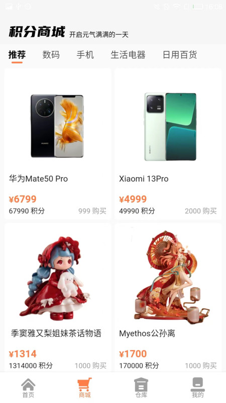 小熊魔盒官方正版下载 v1.0.6 手机版