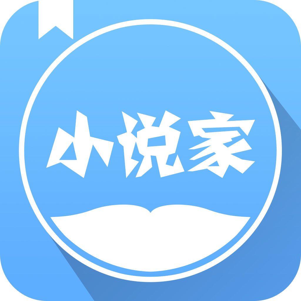 小说家app最新版下载 v2.6.3 安卓版 小说家app最新版下载 v2.6.3 安卓版