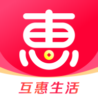 互惠生活app最新版下载 v6.8.97 官方版 互惠生活app最新版下载 v6.8.97 官方版