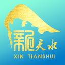 甘肃省天水市app最新版下载(新天水) v6.1.7 安卓版 甘肃省天水市app最新版下载(新天水) v6.1.7 安卓版
