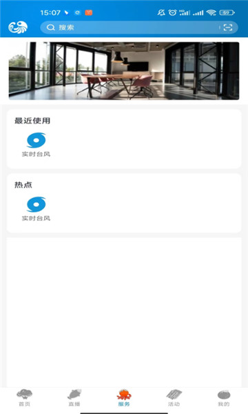 望潮新闻客户端手机版下载(原台州新闻) v7.0.9 最新版