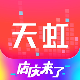 天虹购物中心app安卓版官方下载 v6.3.1 官方版 天虹购物中心app安卓版官方下载 v6.3.1 官方版