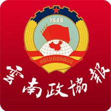 云南政协报app新闻客户端下载 v3.4.2 安卓版 云南政协报app新闻客户端下载 v3.4.2 安卓版