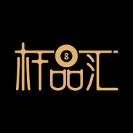 杆品汇app安装包下载 v1.0.0 手机版 杆品汇app安装包下载 v1.0.0 手机版