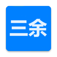 三余书阁官方下载 v1.0.0 安卓版 三余书阁官方下载 v1.0.0 安卓版