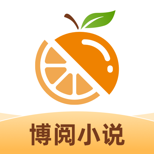 博阅小说官方下载app v1.0.0 安卓版 博阅小说官方下载app v1.0.0 安卓版