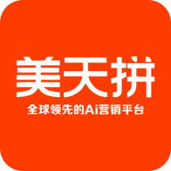 美天拼app最新版本下载 v1.0.4 手机版 美天拼app最新版本下载 v1.0.4 手机版