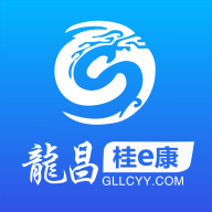 龙昌桂e康官方正版下载 v1.0.29 手机版 龙昌桂e康官方正版下载 v1.0.29 手机版