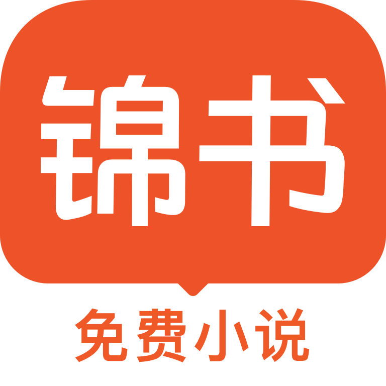 锦书免费小说app下载最新版本 v3.2.1 官方版 锦书免费小说app下载最新版本 v3.2.1 官方版