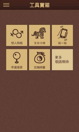 彩宝典库下载安卓版 v9.9.142 最新版