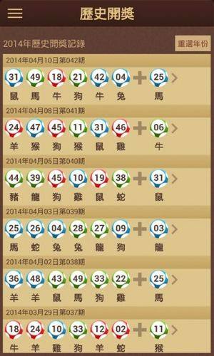 彩宝典库下载安卓版 v9.9.142 最新版