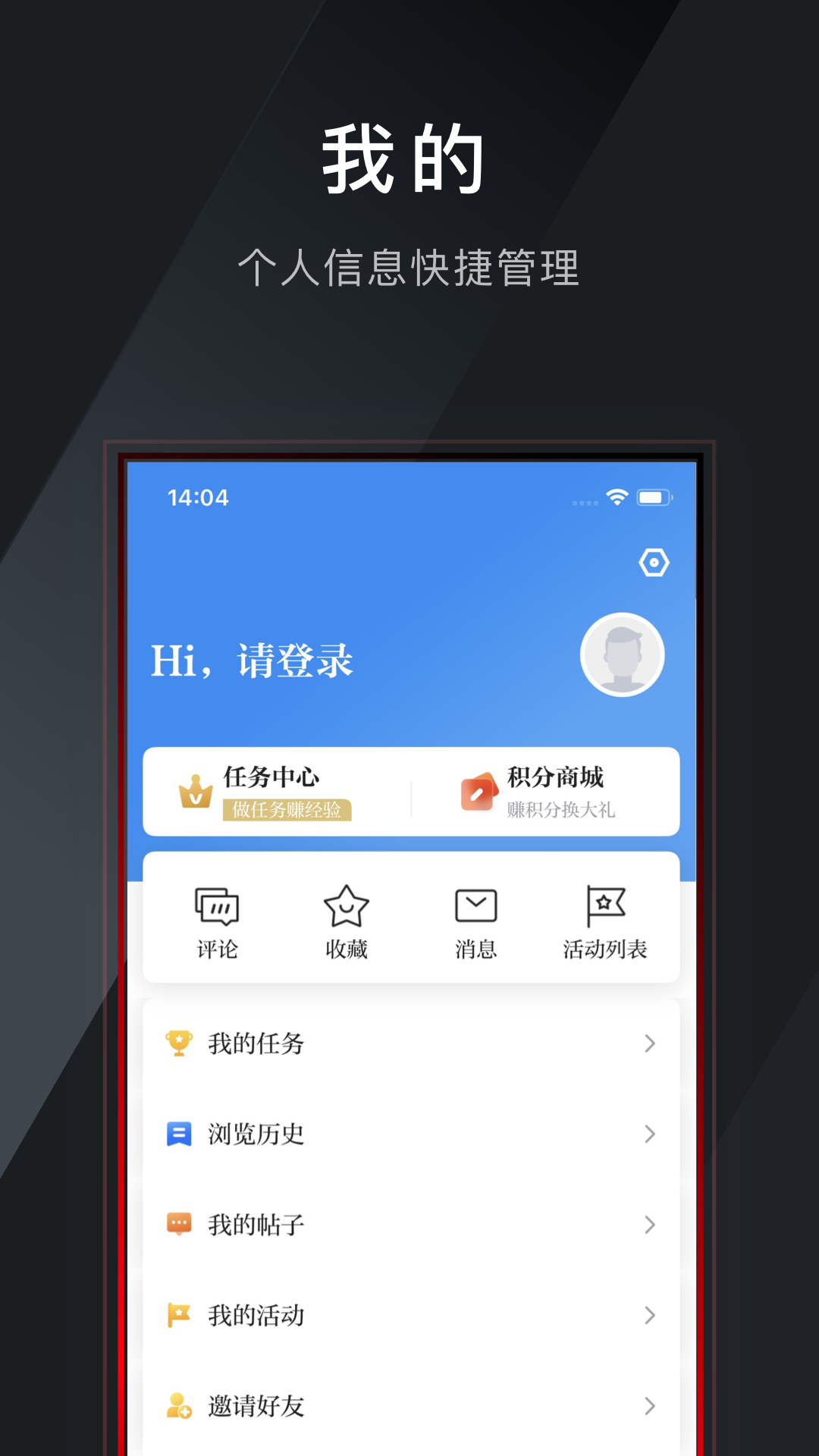笛扬新闻客户端下载app v4.0.5 官方版