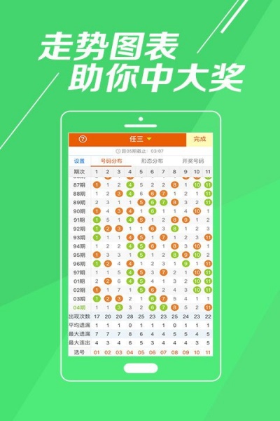 够力奖表2025下载安装 v1.5.4 安卓版