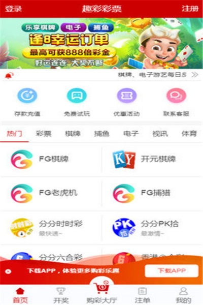 够力奖表2025下载安装 v1.5.4 安卓版