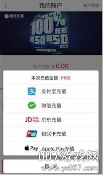 首汽约车首单免费版