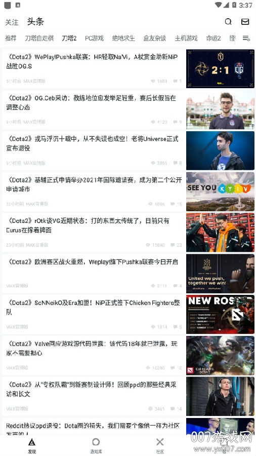 dota2自走棋小黑盒子阵容推荐版