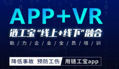 链工宝最新版2022 链工宝最新版2022
