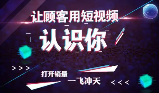 抖查查数据分析版 抖查查数据分析版
