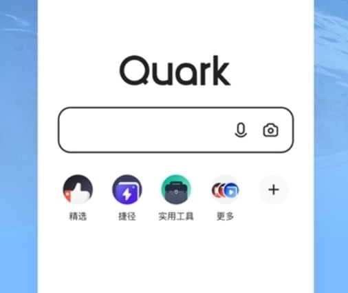 夸克网盘 夸克网盘