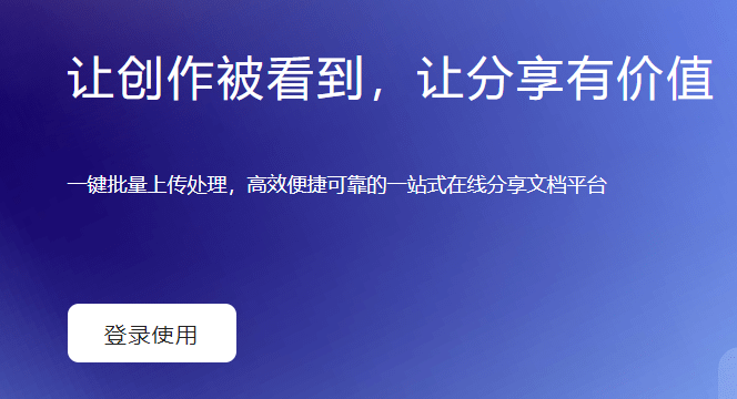 夸克文档app手机版下载 夸克文档app手机版下载