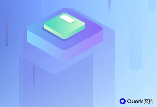 夸克文档app手机版下载 夸克文档app手机版下载