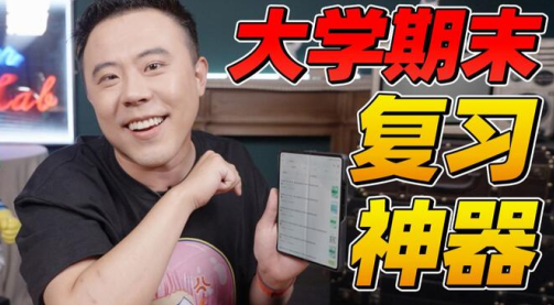 夸克大学通会员免费版下载 夸克大学通会员免费版下载