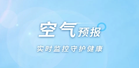 橡果天气预报app去广告版 橡果天气预报app去广告版
