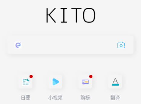 可拓浏览器app免费下载 可拓浏览器app免费下载