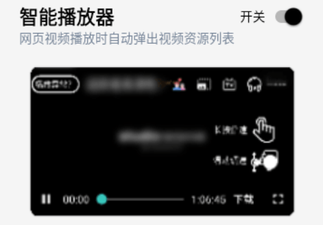 可拓浏览器app免费下载 可拓浏览器app免费下载