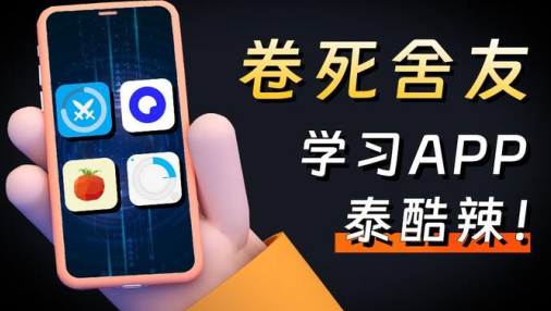 夸克拍题app手机版下载 夸克拍题app手机版下载