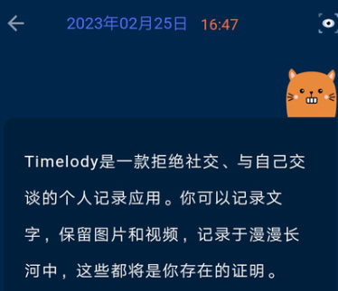 时间旅馆记事本app最新版下载 时间旅馆记事本app最新版下载