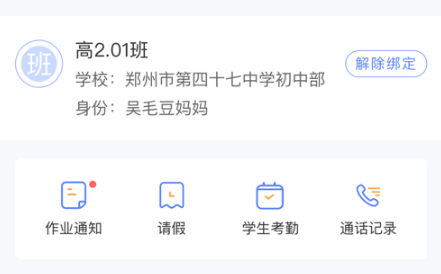 讯达安app官方版下载 讯达安app官方版下载