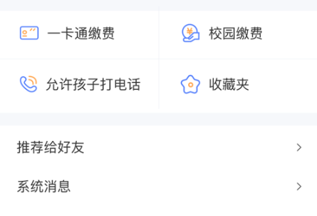 讯达安app官方版下载 讯达安app官方版下载