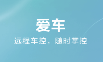 比亚迪卡车app官方版下载 比亚迪卡车app官方版下载