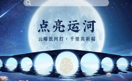 大运河云平台app官方版下载 大运河云平台app官方版下载