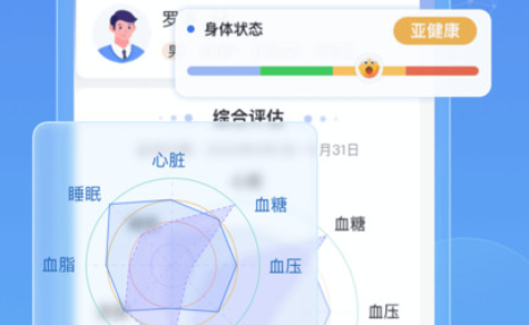 小笨健康app最新版下载 小笨健康app最新版下载