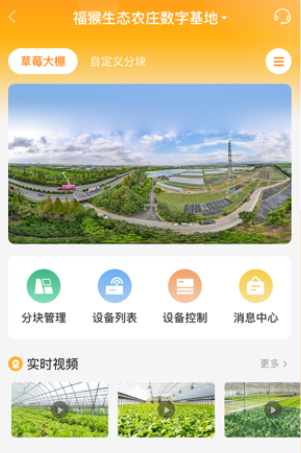 农起帮官方新版本app下载 农起帮官方新版本app下载