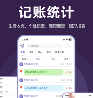 土星计划app官方最新版下载 土星计划app官方最新版下载