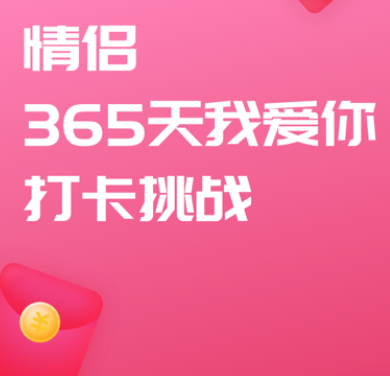 恋爱记官方版最新下载安装 恋爱记官方版最新下载安装