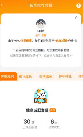 HHOLOVE智能猫窝官方app下载 HHOLOVE智能猫窝官方app下载