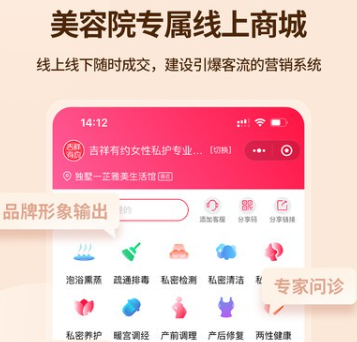 吉祥有约app官方下载 吉祥有约app官方下载