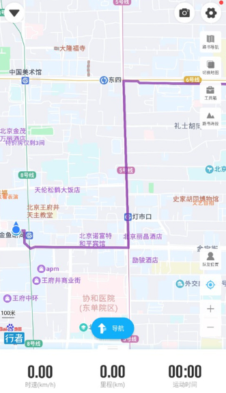 行者骑行app安卓版下载 行者骑行app安卓版下载