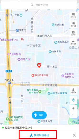 行者骑行app安卓版下载 行者骑行app安卓版下载