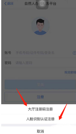 个税app下载安装官方最新免费下载(个人所得税) 个税app下载安装官方最新免费下载(个人所得税)