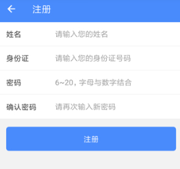 陕西社保app养老认证官方app下载 陕西社保app养老认证官方app下载