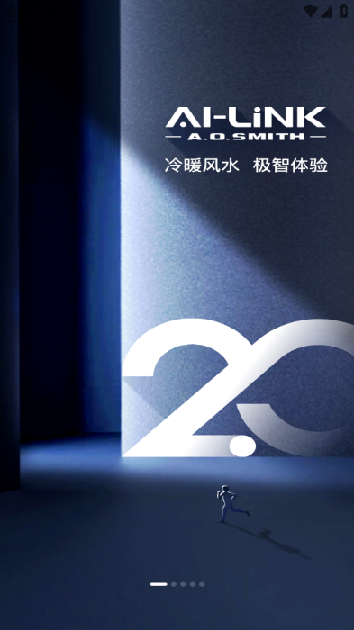 史密斯家智控app下载安装 史密斯家智控app下载安装